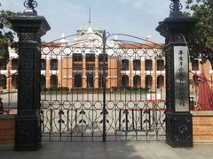 -辛亥革命博物院北区