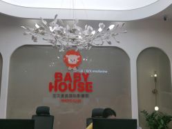点击看大图 -宝贝家族国际影像馆(高新店)