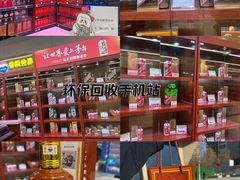 -北京华联购物中心(天通苑店)