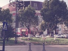 -麦当劳(盐城世纪大道得来速店)