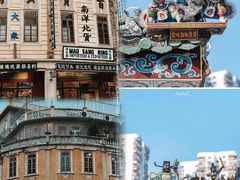 -汕头市小公园