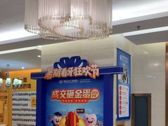 -佛山中大口腔医院·市二级口腔专科医院