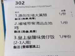 -惠食佳(滨江大公馆店)