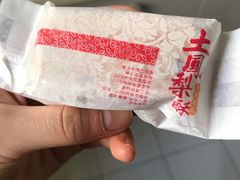 -鲍师傅糕点(春熙路店)