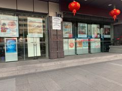 -中国工商银行(宁波鼓楼支行)