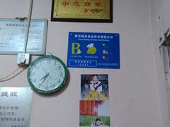 -笑云开汤包店(网巾市店)