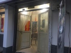 门面-咱家王新国把子肉(县东巷店)