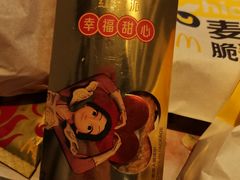 -麦当劳(温州人民路店)