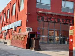 -北京圣祥乳制品厂