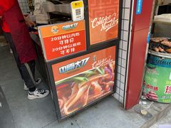 -中原大刀(南湖越秀集市店)