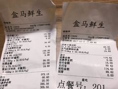 -盒马鲜生(杭州运河上街店)