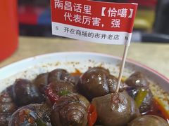 -老闵田螺馆·南昌特色小炒(梦时代店)