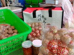 -阿娟牛肉丸·手打牛肉丸·现做现卖