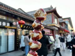 -糖葫芦王保定名吃(古莲花池店)