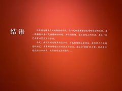 -徐悲鸿纪念馆