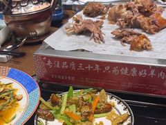 -蒙古人烤羊大师·绿野餐厅(工农大路店)