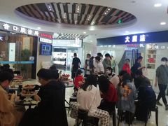 -海底捞火锅(石厦时代广场店)