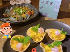餐具摆设-小喜客·云南特色菜(纳西庭院店)
