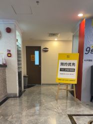 -深圳春天阳光医院·轮廓抗衰中心