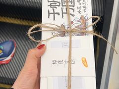 -阮大兴糕团(杭州西湖银泰百货店)