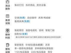 -铂尔登智慧酒店(南山西丽地铁站店)
