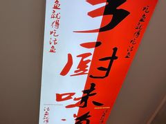 -乡厨味道(黄鹤楼店)