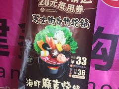 -吉野家(吉野家冰山慧谷店)