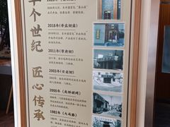 -东升灌浆包(辛庄街总店)
