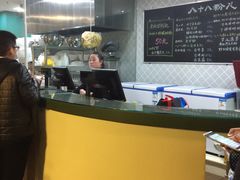 -八十八粉儿(尚都店)