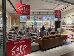 -永旺梦乐城国际商城(北清路店)