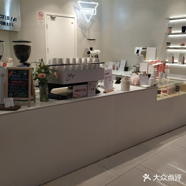 绿野仙踪~Manner Coffee新品测评