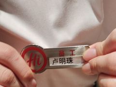 -海底捞火锅(百利广场店)