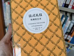 -上海市虹口区图书馆(曲阳分馆)