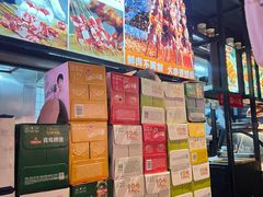 -叁宝烤肉• 西安烧烤(太乙路店)