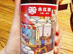 -永红源啤酒·烧烤·海鲜·大排档(台柳路店)