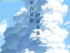 -星美国际影商城(虹口店)