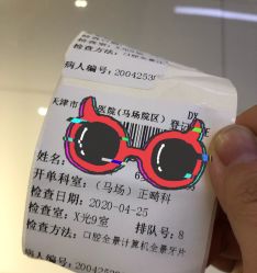 -天津市儿童医院(河西马场院区)