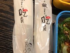 -琼大师东方烤乳猪(亚特兰蒂斯店)
