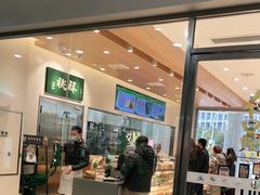 门面-泸溪河桃酥(江宁太阳城店)