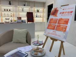 -彼家美创·量肤定制修护管理