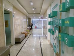 -重庆军科整形美容医院