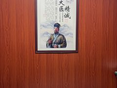 -国医整脊馆(武夷路店)