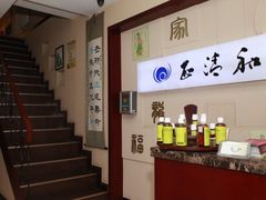 大连中医推拿--正清和-正清和·推拿养生(黑石礁中心店)