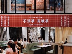 -敏华冰厅(天河城店)