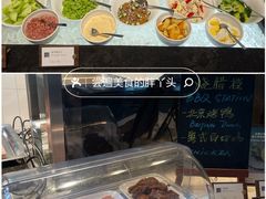 -北京港澳中心瑞士酒店·瑞士咖啡厅·自助餐