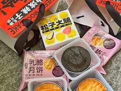 -御品轩(汉神购物广场店)