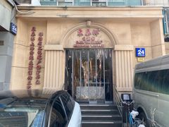 -东泰祥生煎馆(重庆北路店)