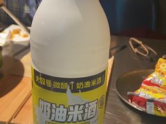 -小木屋米酒店总店