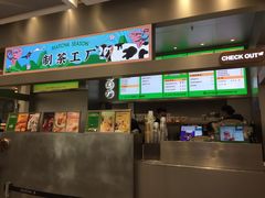 门面-LELECHA乐乐茶(新街口大洋店)