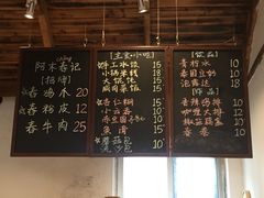 -阿木舂记·特色小吃(平江路店)